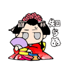 まる姫さま！（個別スタンプ：33）