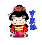 まる姫さま！（個別スタンプ：34）