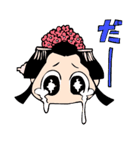 まる姫さま！（個別スタンプ：35）