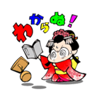 まる姫さま！（個別スタンプ：37）