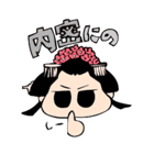 まる姫さま！（個別スタンプ：38）