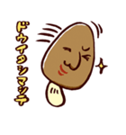 キノコ太郎（個別スタンプ：31）