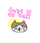 ねこのビビと愉快な仲間たち（個別スタンプ：33）