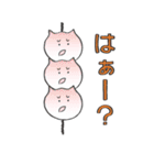 ねこだんご（個別スタンプ：18）