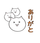 ねこだんご（個別スタンプ：34）