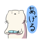 ろんぐねこ（個別スタンプ：5）