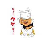 麺屋こうじ＆大勝軒山岸一雄（個別スタンプ：2）