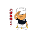 麺屋こうじ＆大勝軒山岸一雄（個別スタンプ：7）