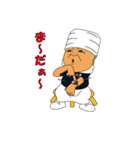麺屋こうじ＆大勝軒山岸一雄（個別スタンプ：12）