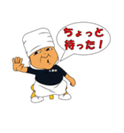 麺屋こうじ＆大勝軒山岸一雄（個別スタンプ：13）