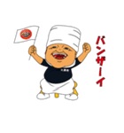 麺屋こうじ＆大勝軒山岸一雄（個別スタンプ：14）