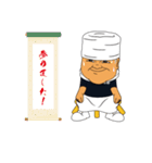 麺屋こうじ＆大勝軒山岸一雄（個別スタンプ：25）