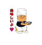 麺屋こうじ＆大勝軒山岸一雄（個別スタンプ：29）
