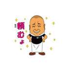 麺屋こうじ＆大勝軒山岸一雄（個別スタンプ：33）