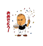 麺屋こうじ＆大勝軒山岸一雄（個別スタンプ：35）