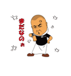 麺屋こうじ＆大勝軒山岸一雄（個別スタンプ：38）