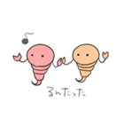 さそりん（個別スタンプ：4）
