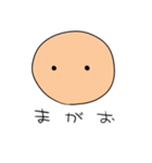さそりん（個別スタンプ：16）