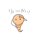 さそりん（個別スタンプ：18）