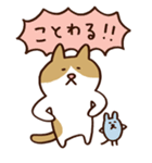 つぶやきねこ（個別スタンプ：12）