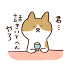 つぶやきねこ（個別スタンプ：16）