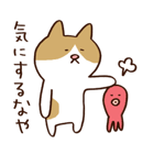 つぶやきねこ（個別スタンプ：24）