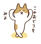 つぶやきねこ（個別スタンプ：27）