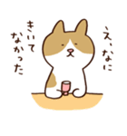 つぶやきねこ（個別スタンプ：28）