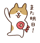 つぶやきねこ（個別スタンプ：31）