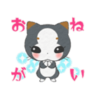【猫スタンプ】ミケネコ4姉妹【日常】（個別スタンプ：26）