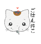 【猫スタンプ】ミケネコ4姉妹【日常】（個別スタンプ：35）
