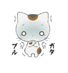 【猫スタンプ】ミケネコ4姉妹【日常】（個別スタンプ：38）