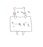 うさまる（個別スタンプ：5）