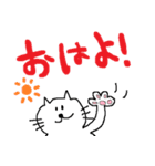 simple ねこ（個別スタンプ：1）