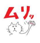 simple ねこ（個別スタンプ：18）