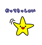 くらさんとほっしー（個別スタンプ：28）