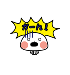 くらさんとほっしー（個別スタンプ：33）