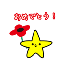 くらさんとほっしー（個別スタンプ：36）