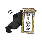あすと流忍者 其の一（個別スタンプ：24）