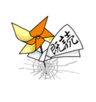 あすと流忍者 其の一（個別スタンプ：37）