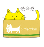 ねこねこねこね。（個別スタンプ：5）