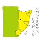 ねこねこねこね。（個別スタンプ：13）