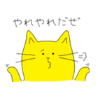 ねこねこねこね。（個別スタンプ：16）