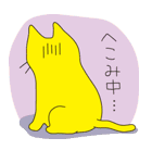 ねこねこねこね。（個別スタンプ：18）