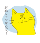 ねこねこねこね。（個別スタンプ：32）