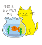 ねこねこねこね。（個別スタンプ：38）