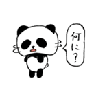 もちパンダ（個別スタンプ：2）