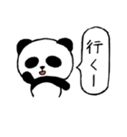 もちパンダ（個別スタンプ：3）