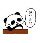 もちパンダ（個別スタンプ：4）