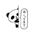 もちパンダ（個別スタンプ：5）